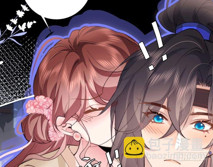 🍝炮灰闺女的生存方式 第290话 玩火 第12页