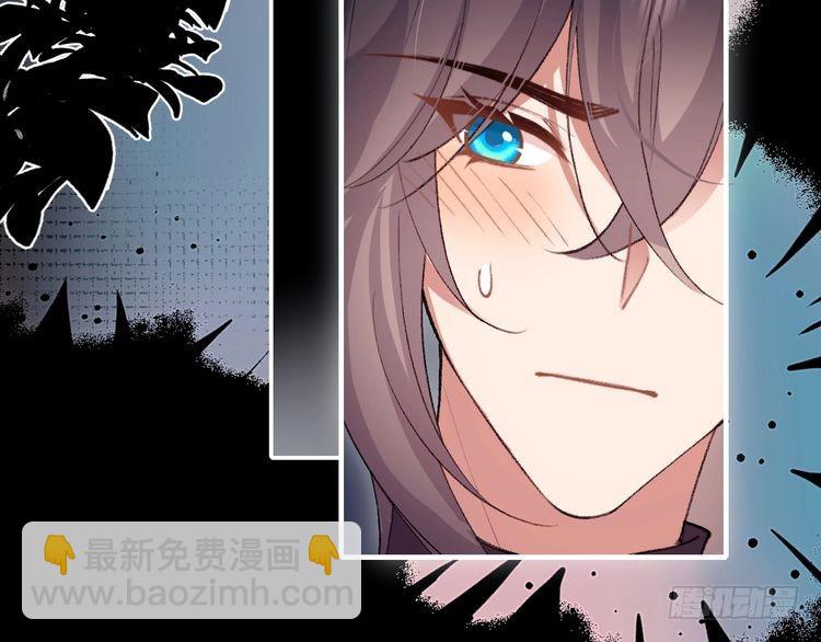 🍝炮灰闺女的生存方式 第290话 玩火 第15页