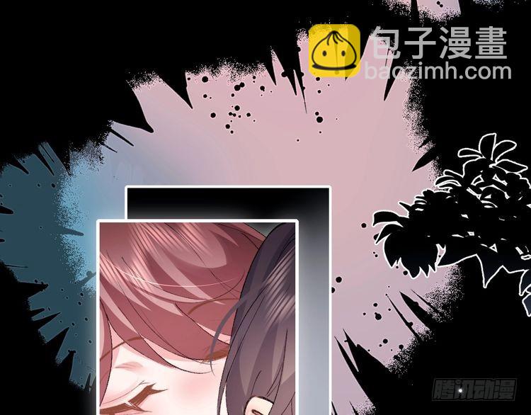 🍝炮灰闺女的生存方式 第290话 玩火 第16页