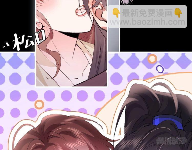 🍝炮灰闺女的生存方式 第290话 玩火 第17页