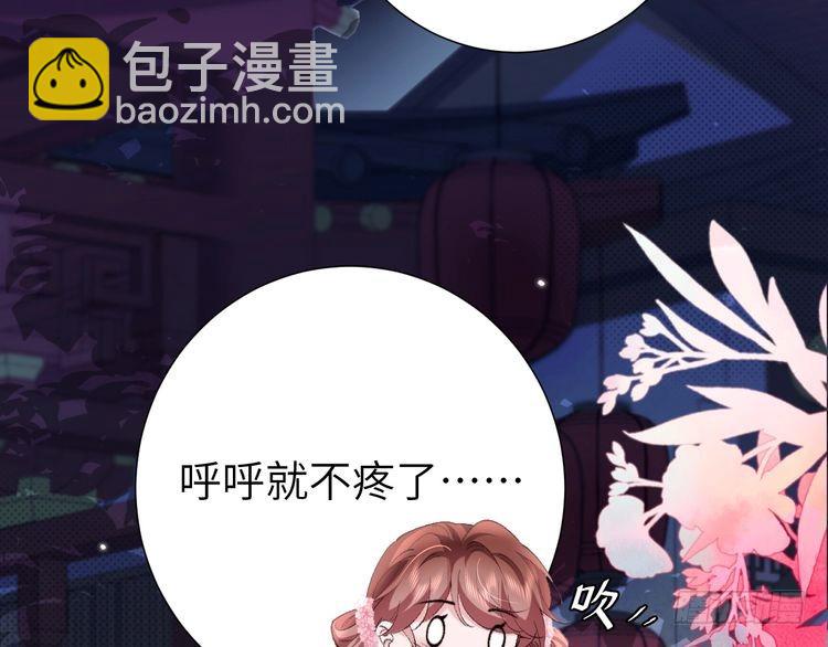 🍝炮灰闺女的生存方式 第290话 玩火 第19页