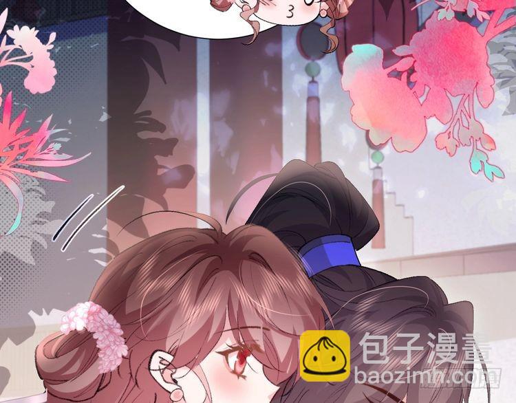 🍝炮灰闺女的生存方式 第290话 玩火 第20页