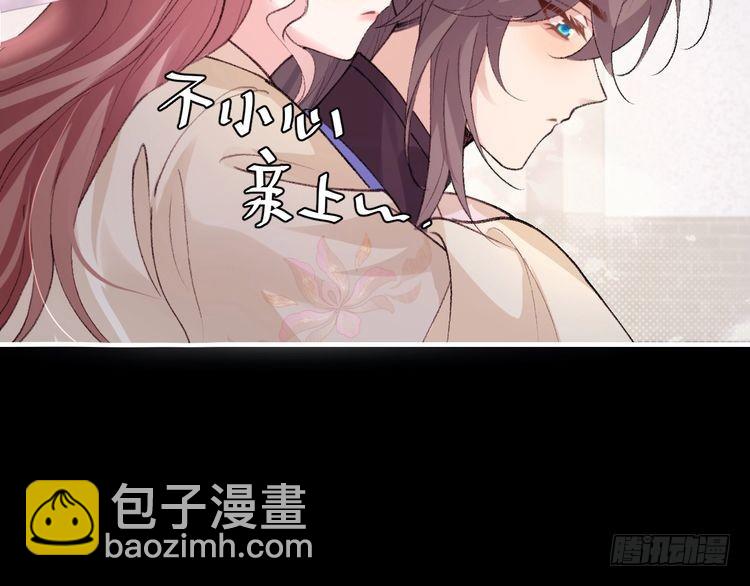 🍝炮灰闺女的生存方式 第290话 玩火 第21页