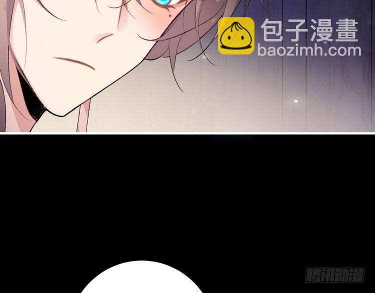 🍝炮灰闺女的生存方式 第290话 玩火 第23页