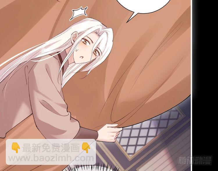 🍝炮灰闺女的生存方式 第290话 玩火 第25页