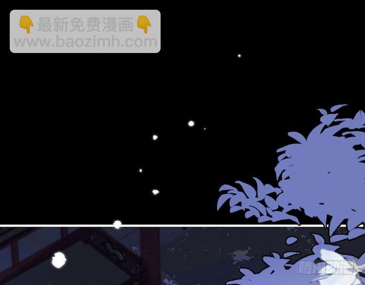 🍝炮灰闺女的生存方式 第290话 玩火 第27页