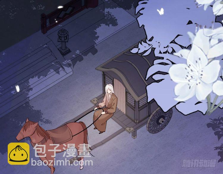 🍝炮灰闺女的生存方式 第290话 玩火 第28页