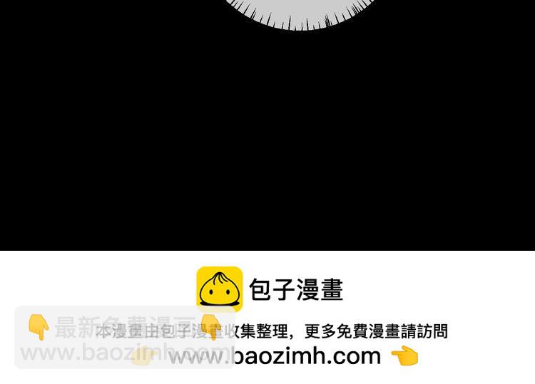 🍝炮灰闺女的生存方式 第290话 玩火 第31页