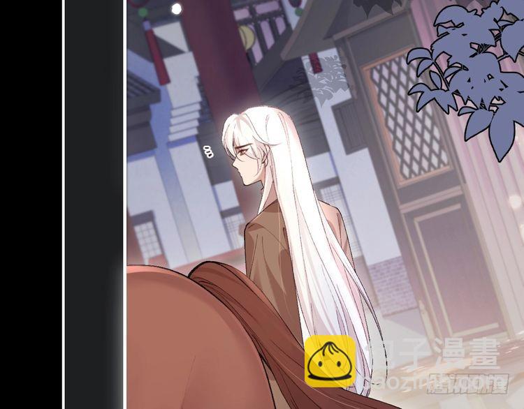 🍝炮灰闺女的生存方式 第290话 玩火 第5页