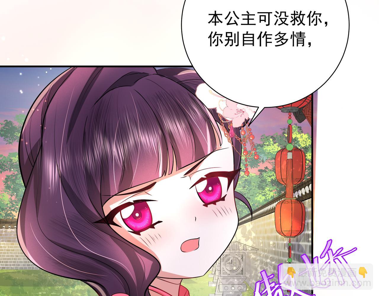 🍝炮灰闺女的生存方式 第43话 把她关入柴房！ 第13页