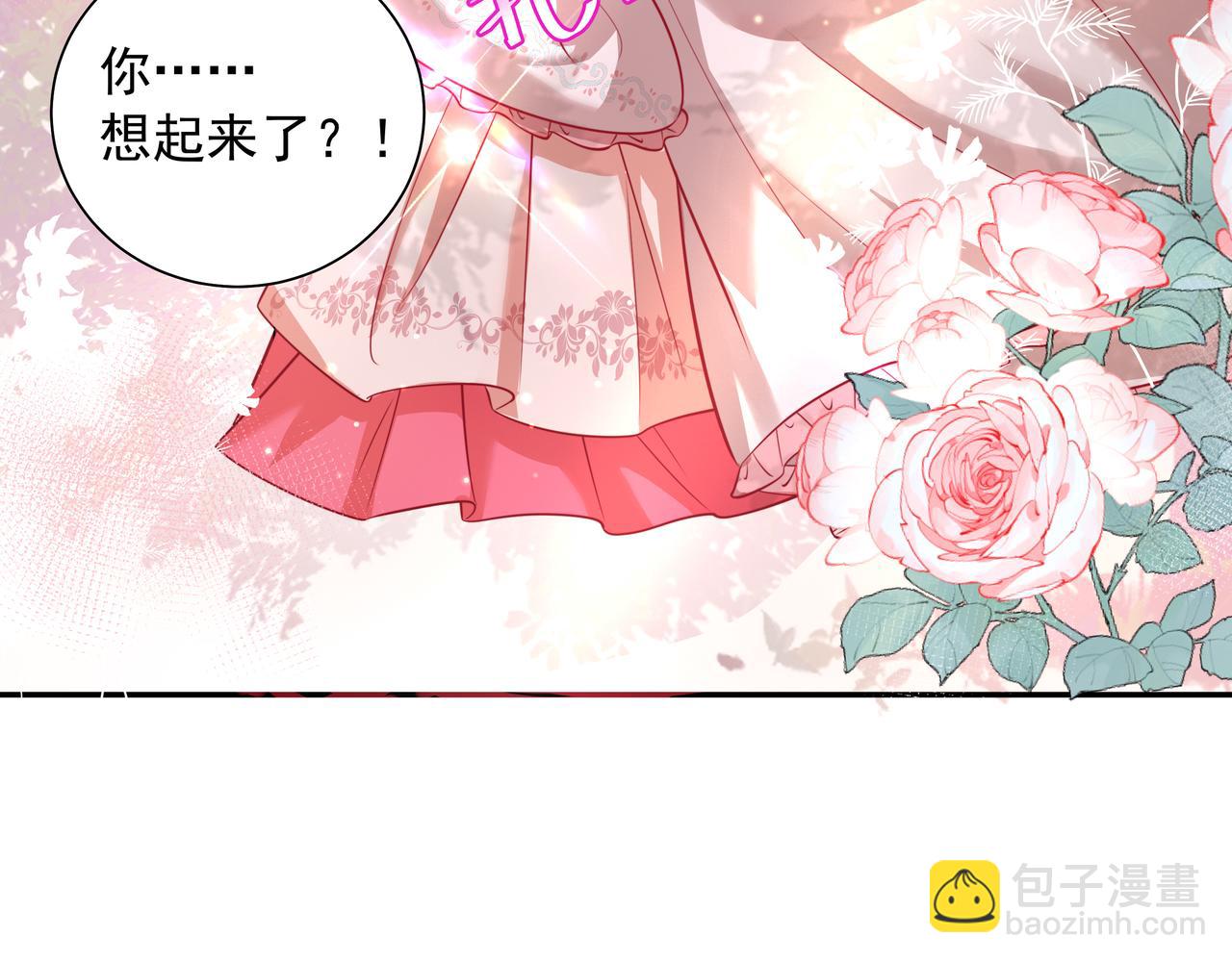 🍝炮灰闺女的生存方式 第43话 把她关入柴房！ 第16页
