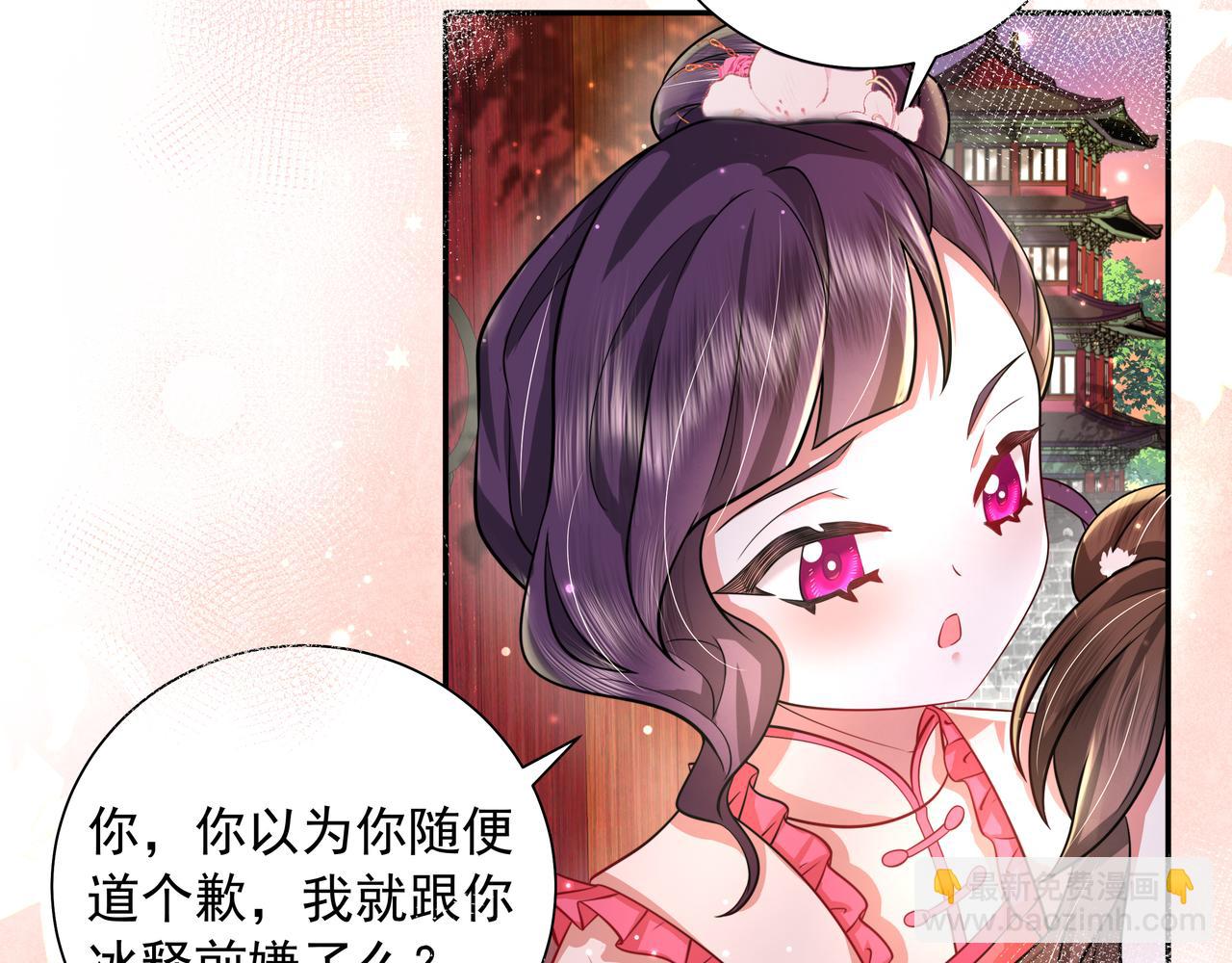 🍝炮灰闺女的生存方式 第43话 把她关入柴房！ 第21页
