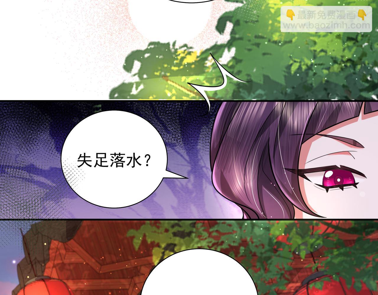 🍝炮灰闺女的生存方式 第43话 把她关入柴房！ 第24页