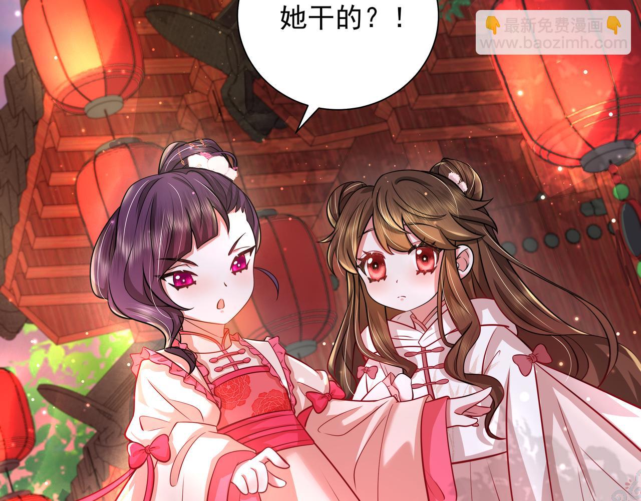 🍝炮灰闺女的生存方式 第43话 把她关入柴房！ 第25页