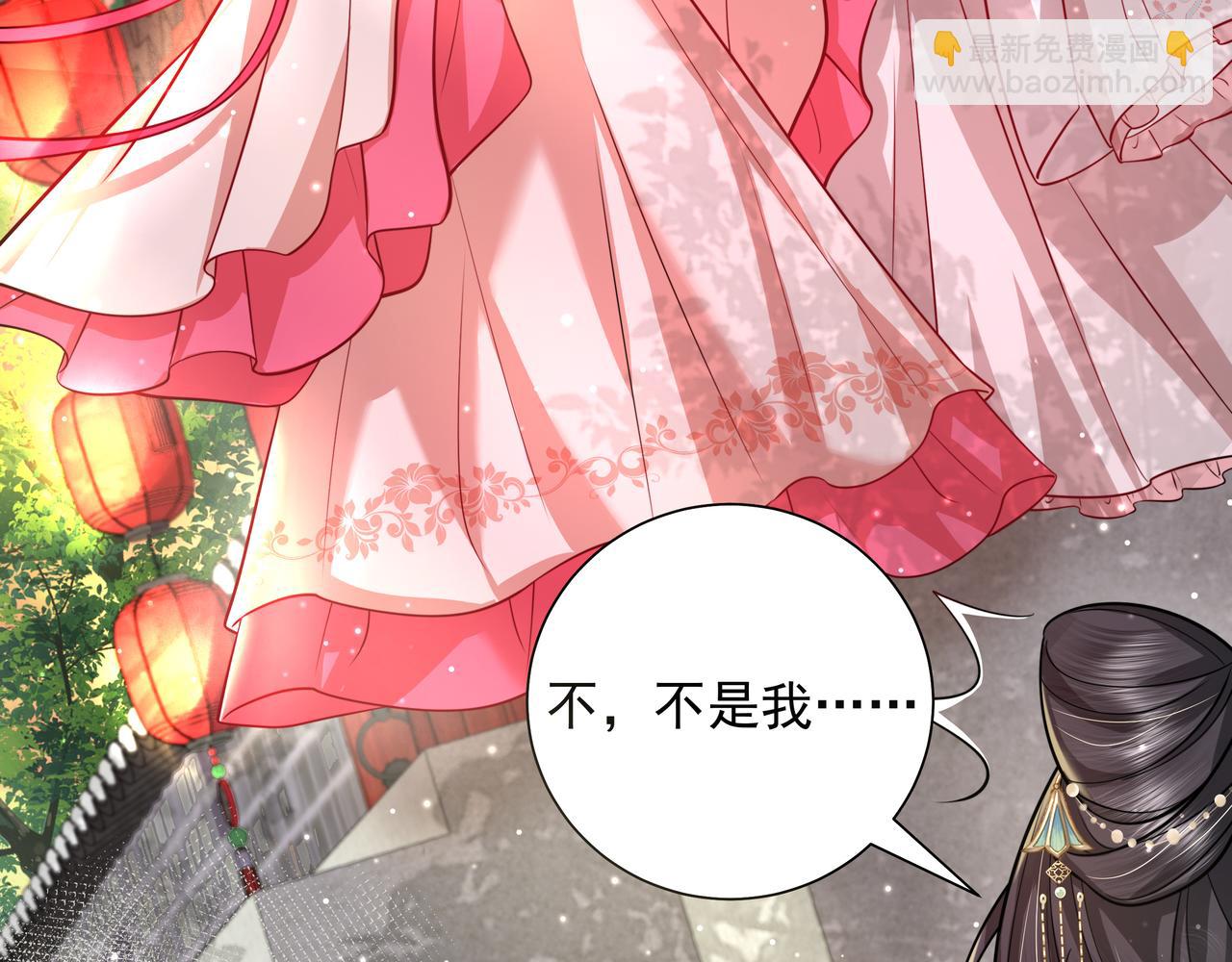🍝炮灰闺女的生存方式 第43话 把她关入柴房！ 第26页