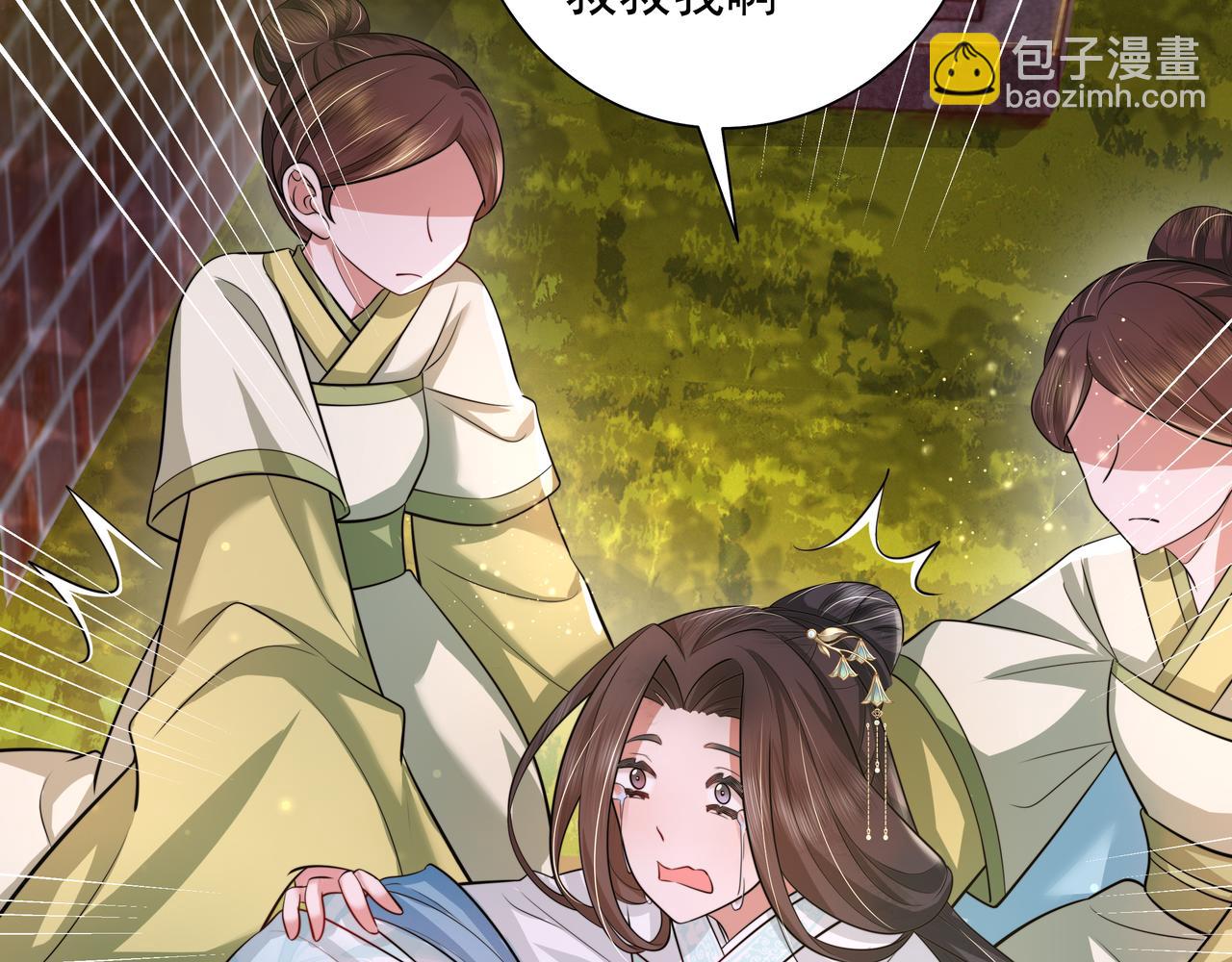🍝炮灰闺女的生存方式 第43话 把她关入柴房！ 第33页