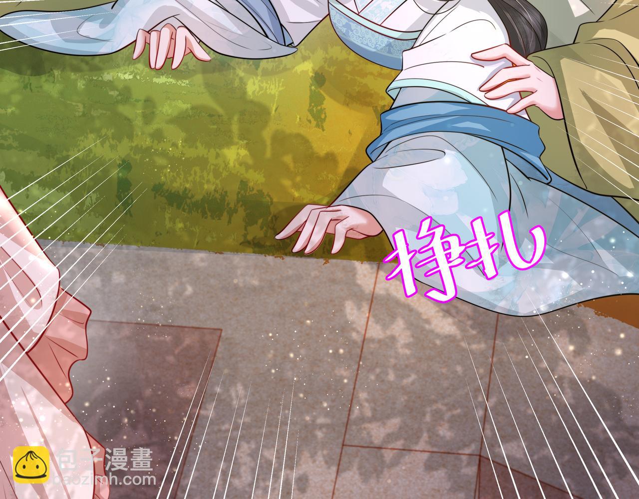 🍝炮灰闺女的生存方式 第43话 把她关入柴房！ 第34页