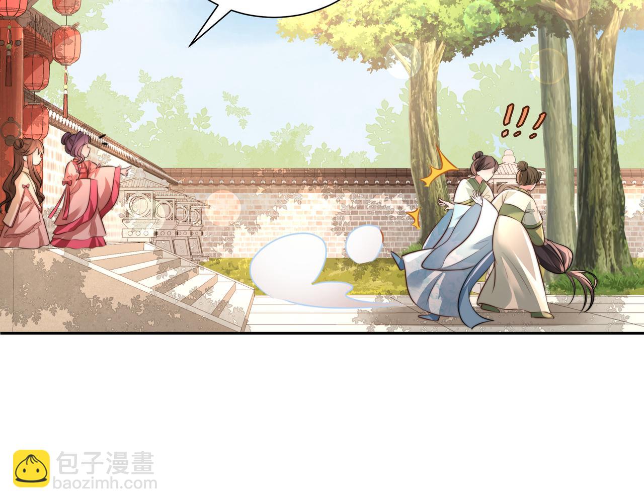 🍝炮灰闺女的生存方式 第43话 把她关入柴房！ 第39页