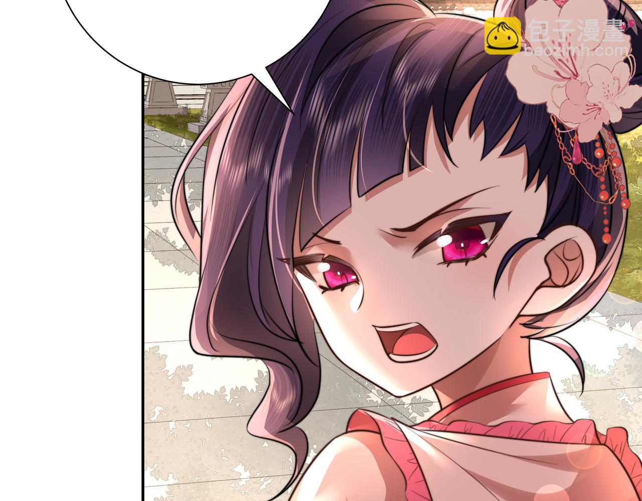 🍝炮灰闺女的生存方式 第43话 把她关入柴房！ 第42页