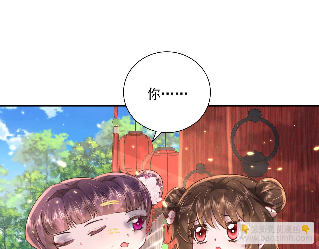 🍝炮灰闺女的生存方式 第43话 把她关入柴房！ 第5页