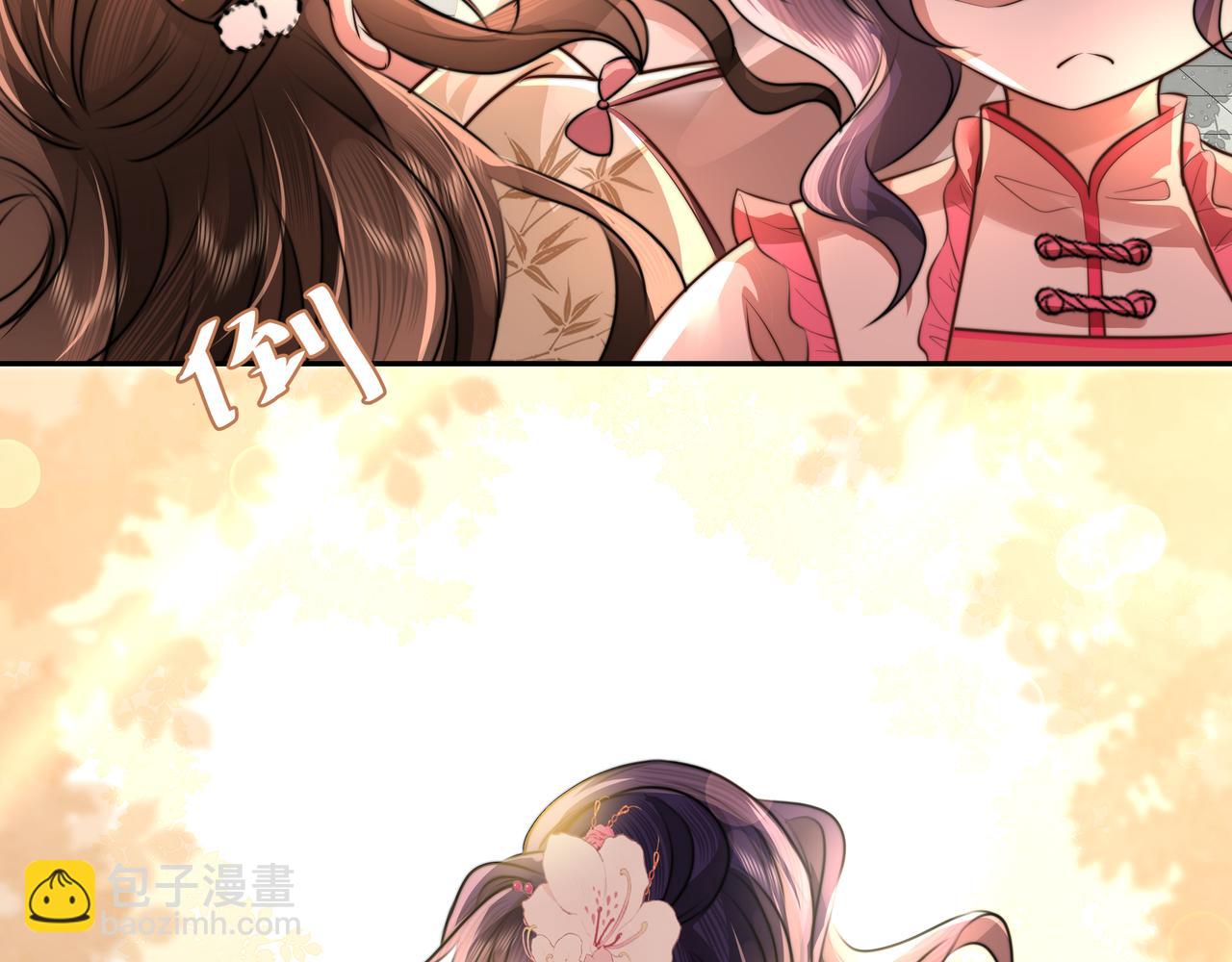 🍝炮灰闺女的生存方式 第43话 把她关入柴房！ 第50页