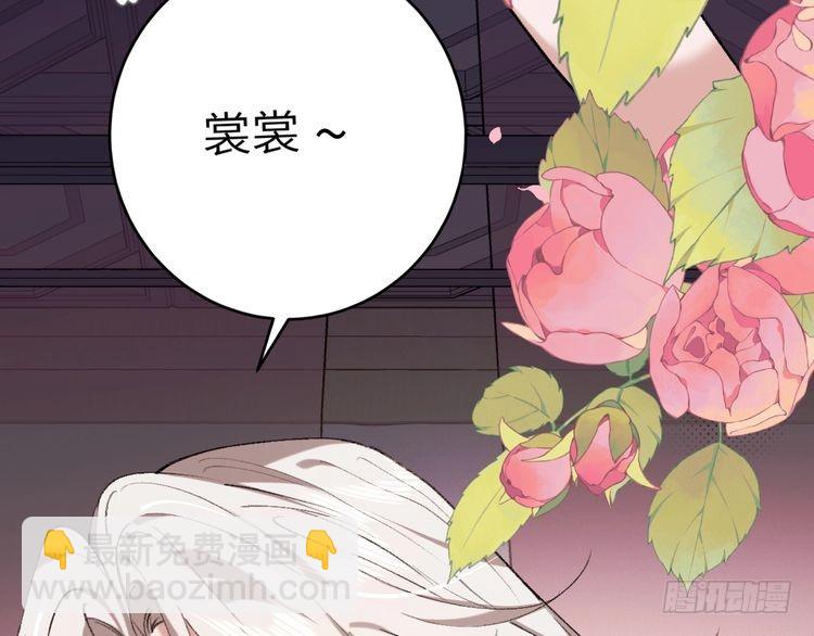 🍝炮灰闺女的生存方式 第293话 我不要了 第10页
