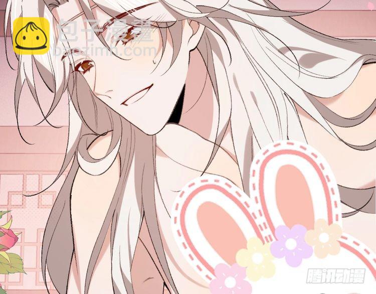 🍝炮灰闺女的生存方式 第293话 我不要了 第11页