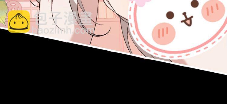 🍝炮灰闺女的生存方式 第293话 我不要了 第12页