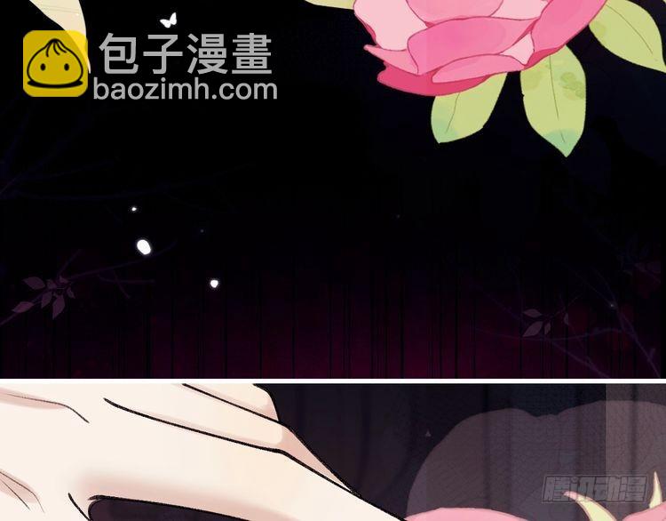 🍝炮灰闺女的生存方式 第293话 我不要了 第16页