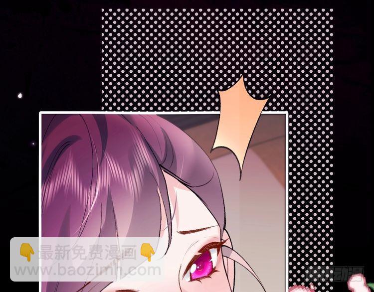 🍝炮灰闺女的生存方式 第293话 我不要了 第19页