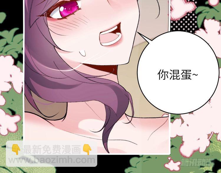 🍝炮灰闺女的生存方式 第293话 我不要了 第20页