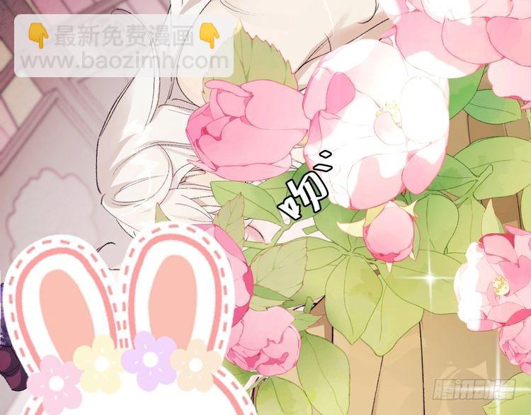 🍝炮灰闺女的生存方式 第293话 我不要了 第23页