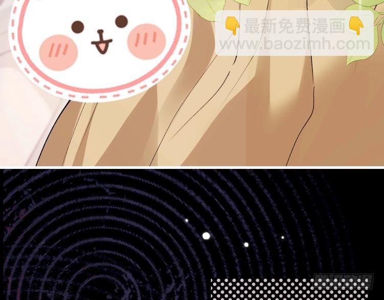 🍝炮灰闺女的生存方式 第293话 我不要了 第24页