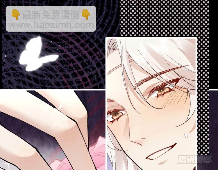 🍝炮灰闺女的生存方式 第293话 我不要了 第25页