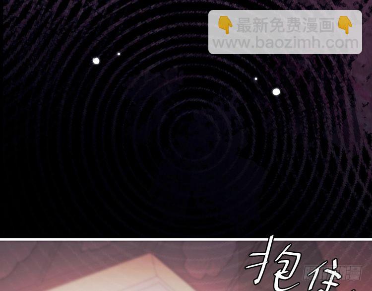 🍝炮灰闺女的生存方式 第293话 我不要了 第27页