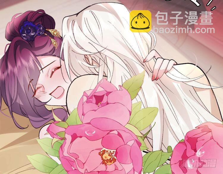 🍝炮灰闺女的生存方式 第293话 我不要了 第28页