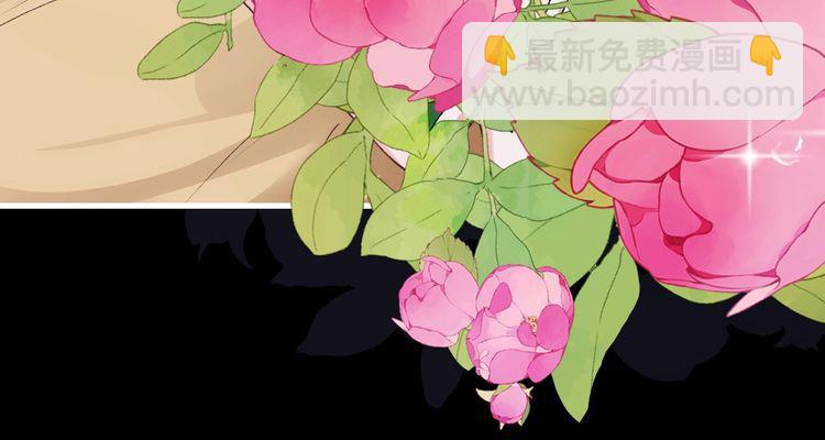 🍝炮灰闺女的生存方式 第293话 我不要了 第29页