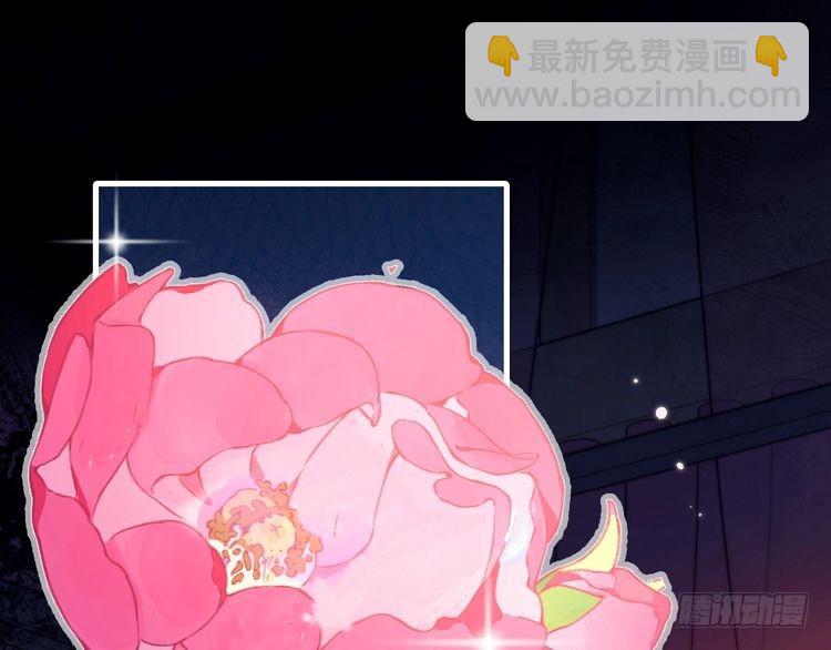 🍝炮灰闺女的生存方式 第293话 我不要了 第30页