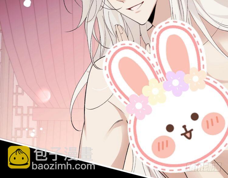 🍝炮灰闺女的生存方式 第293话 我不要了 第32页