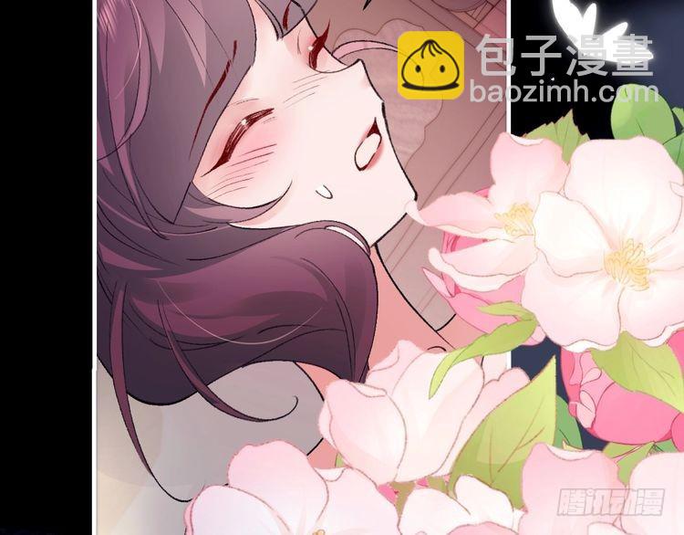 🍝炮灰闺女的生存方式 第293话 我不要了 第34页