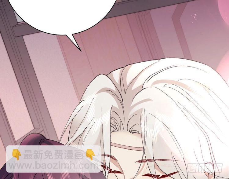🍝炮灰闺女的生存方式 第293话 我不要了 第36页