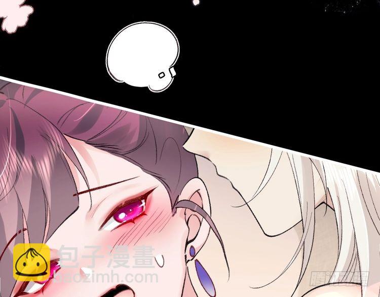 🍝炮灰闺女的生存方式 第293话 我不要了 第39页