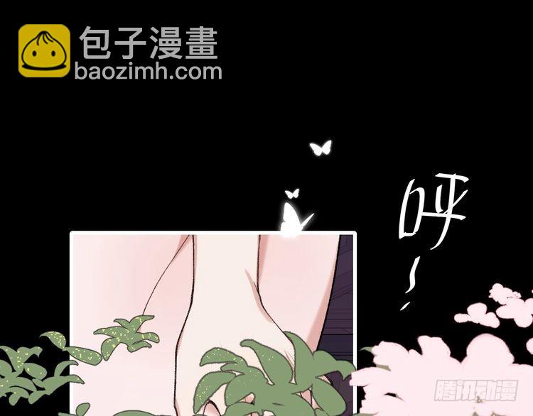 🍝炮灰闺女的生存方式 第293话 我不要了 第4页