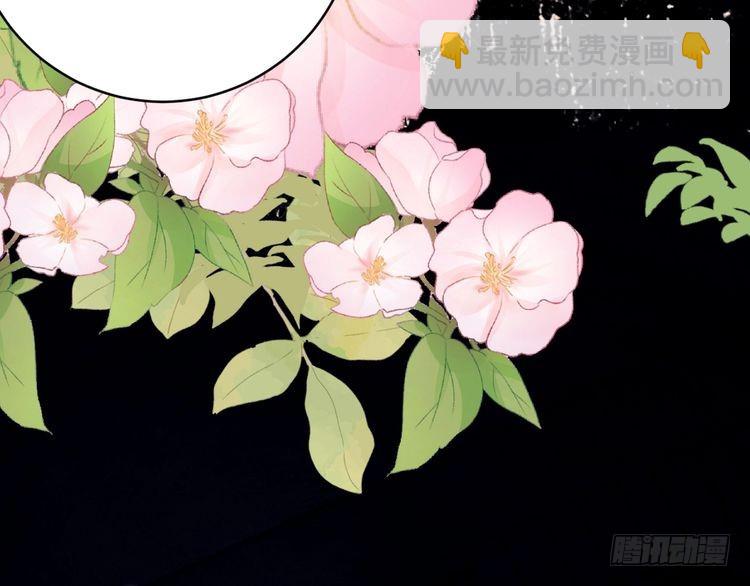 🍝炮灰闺女的生存方式 第293话 我不要了 第41页