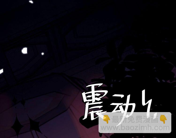 🍝炮灰闺女的生存方式 第293话 我不要了 第42页