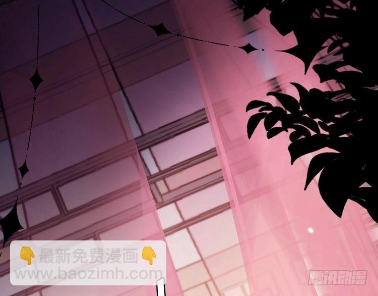 🍝炮灰闺女的生存方式 第293话 我不要了 第43页