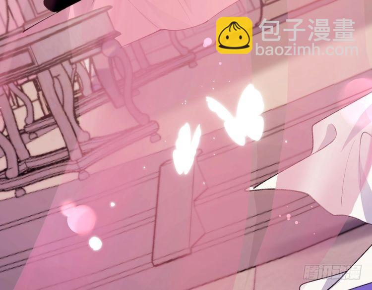 🍝炮灰闺女的生存方式 第293话 我不要了 第45页
