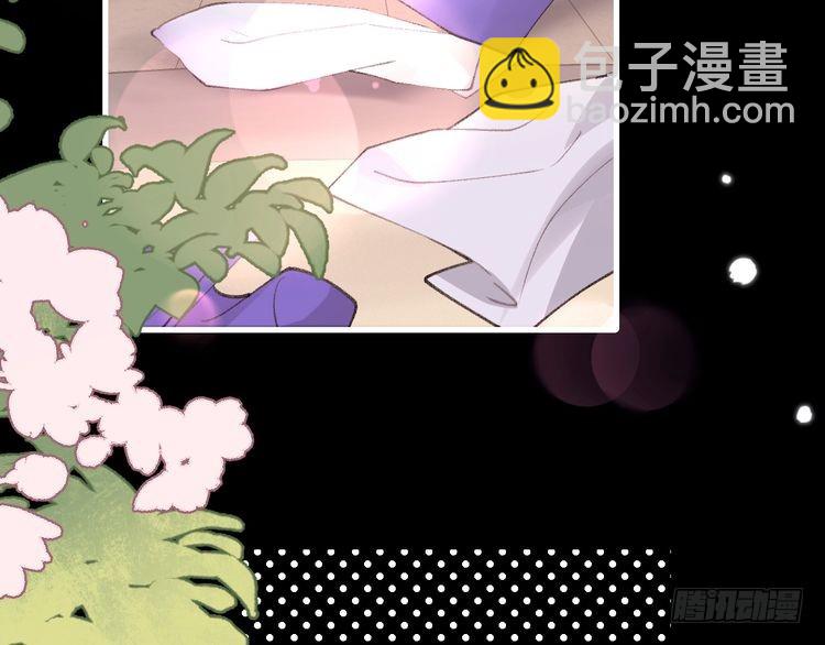 🍝炮灰闺女的生存方式 第293话 我不要了 第49页