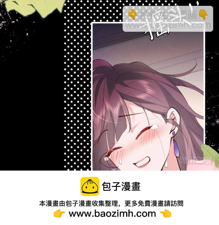 🍝炮灰闺女的生存方式 第293话 我不要了 第50页