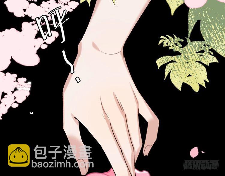 🍝炮灰闺女的生存方式 第293话 我不要了 第6页